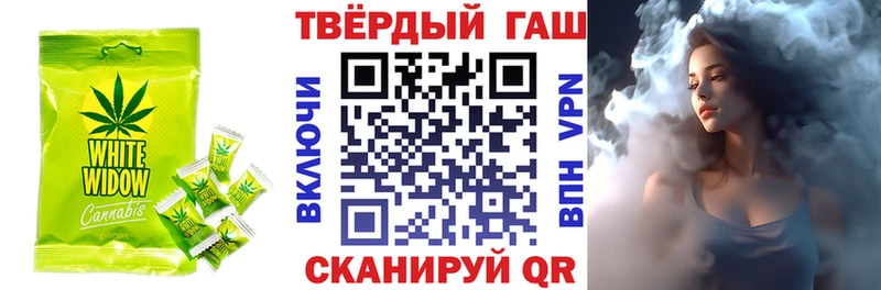 Печенье с ТГК конопля  купить   Азнакаево 