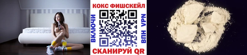 КОКАИН Эквадор  Азнакаево 