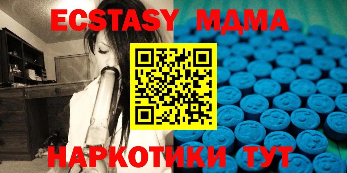 Ecstasy DUBAI Азнакаево
