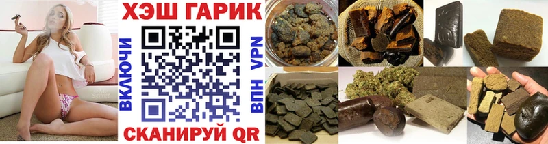 Гашиш hashish  Азнакаево 