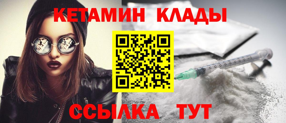 мориарти какой сайт  КЕТАМИН ketamine  Кетамин ketamine  Вход с VPN  Азнакаево 