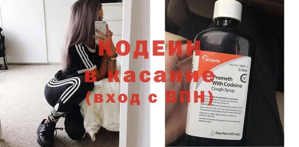 соль ск Абинск