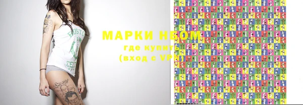 кокаин VHQ Абдулино