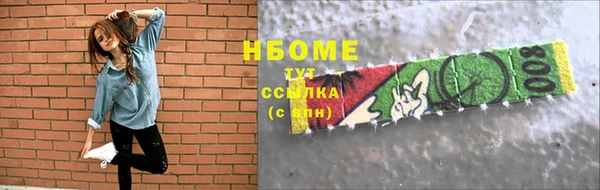 соль ск Абаза