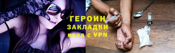 соль ск Абаза