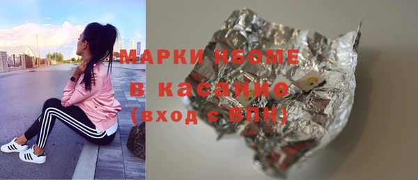 кокаин VHQ Абдулино