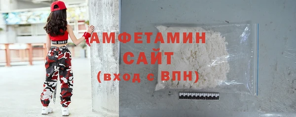 соль ск Абинск