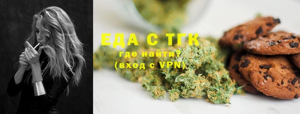 кокаин VHQ Абдулино