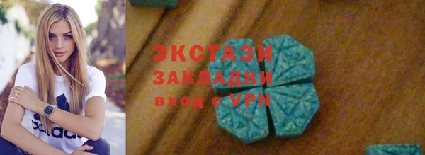 кокаин VHQ Абдулино