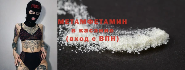 соль ск Абаза