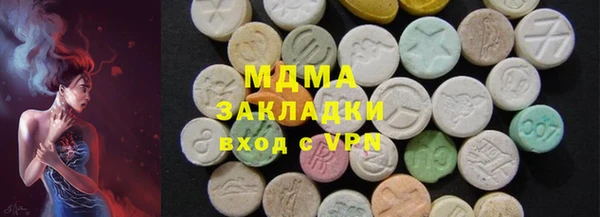 соль ск Абинск