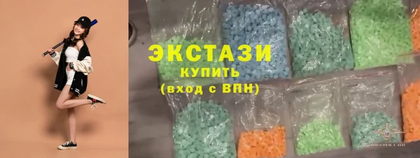 соль ск Абинск