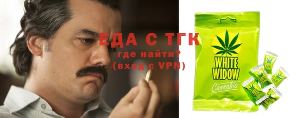 соль ск Абаза