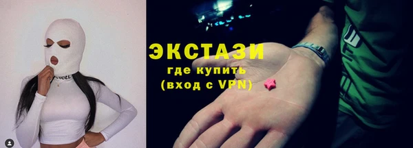 кокаин VHQ Абдулино