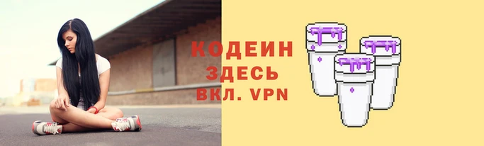 кокаин VHQ Абдулино