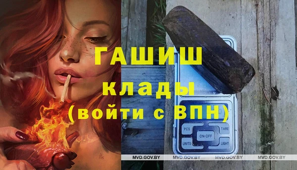 бутират Кострома