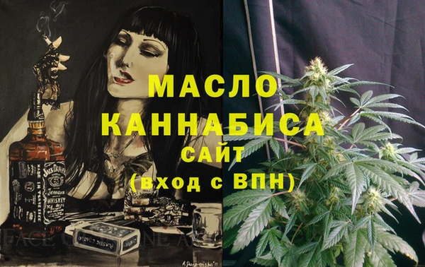 соль ск Абинск