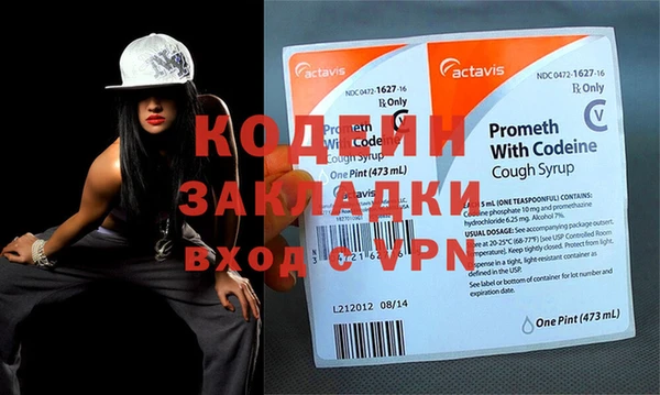 кокаин VHQ Абдулино