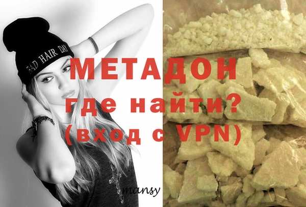 соль ск Абаза