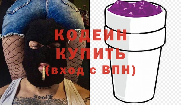 кокаин VHQ Абдулино