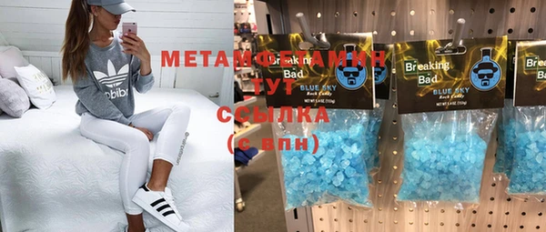 соль ск Абинск