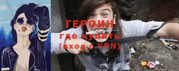 кокаин VHQ Абдулино