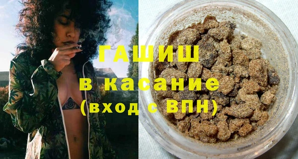 соль ск Абинск