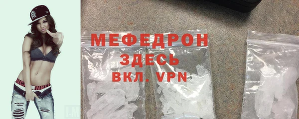 соль ск Абинск