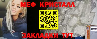 прущий лед Абакан
