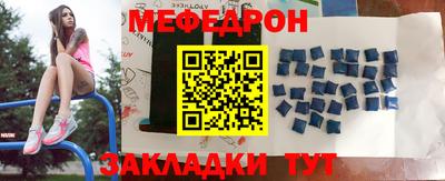 прущий лед Абакан