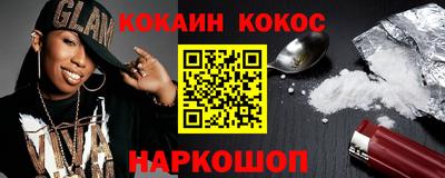прущий лед Абакан