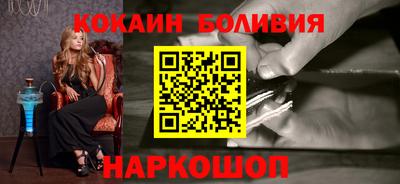 прущий лед Абакан