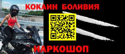 прущий лед Абакан