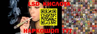 прущий лед Абакан