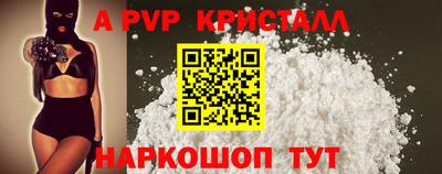 прущий лед Абакан