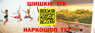 прущий лед Абакан