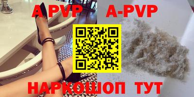 прущий лед Абакан