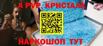 прущий лед Абакан