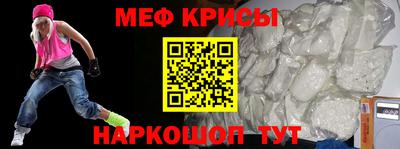 прущий лед Абакан