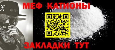 прущий лед Абакан