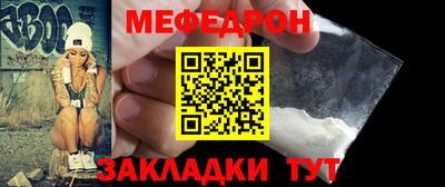 прущий лед Абакан