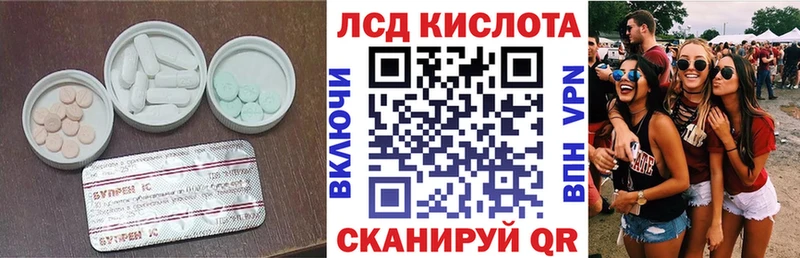 ЛСД экстази кислота  Азнакаево 