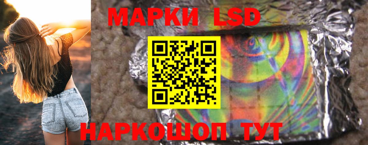 Азнакаево  ЛСД экстази ecstasy  ЛСД экстази  Вход с VPN  ЛСД экстази кислота 