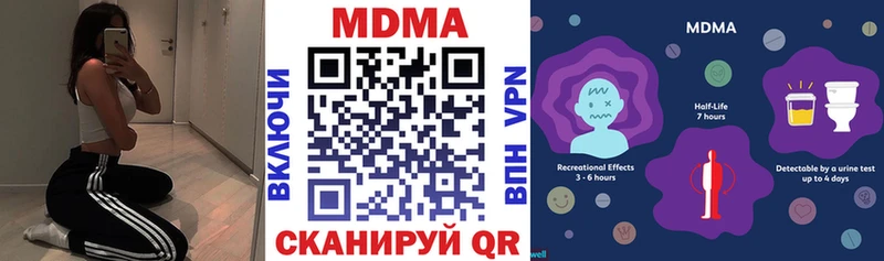 MDMA crystal  Азнакаево 