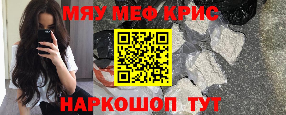МЕФ мука Азнакаево