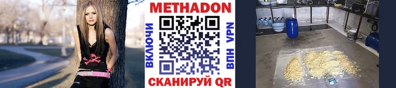 MEGA ССЫЛКА  Азнакаево  Метадон мёд  даркнет сайт 