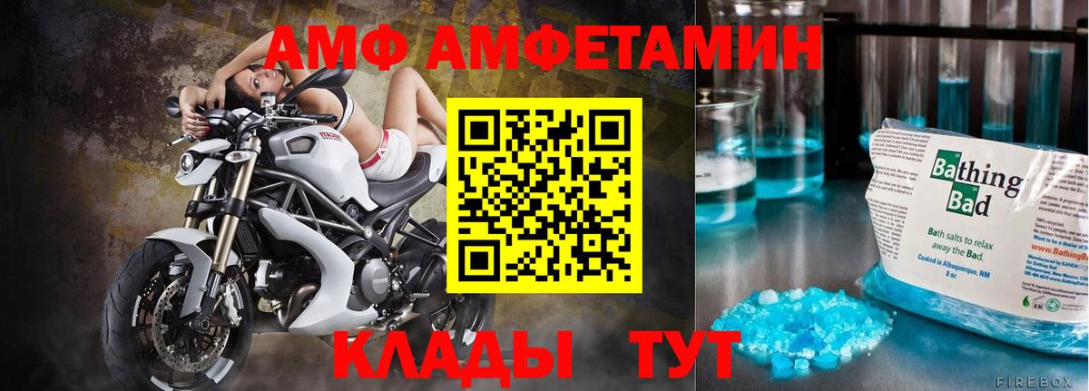 Азнакаево  Метамфетамин винт  Вход с VPN 