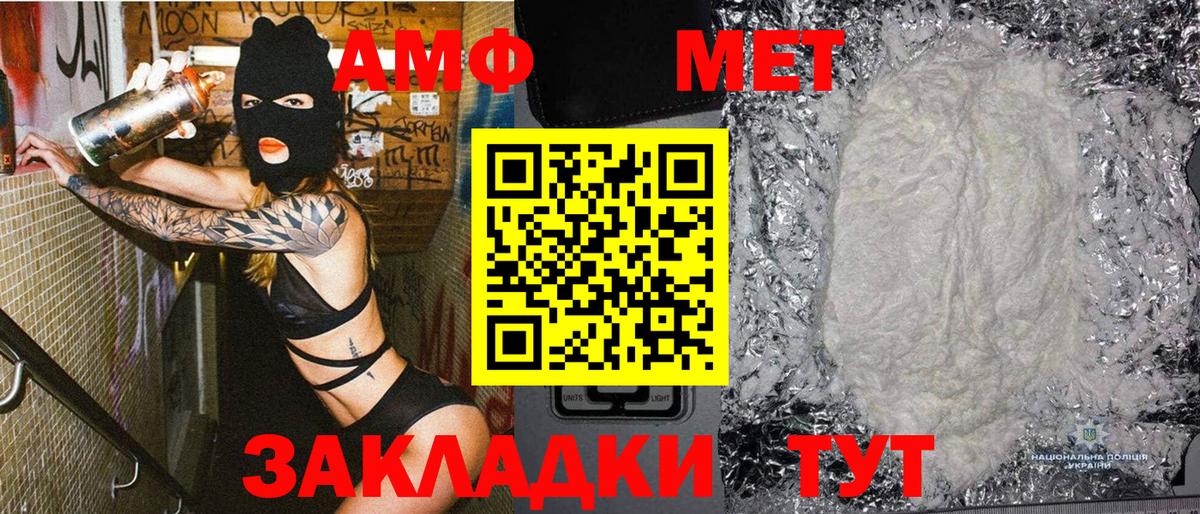 Азнакаево  LSD-25  Вход с VPN  Cocaine  Как найти наркотики?  МЕФ кристаллы  Марихуана  Гашиш  ТГК 