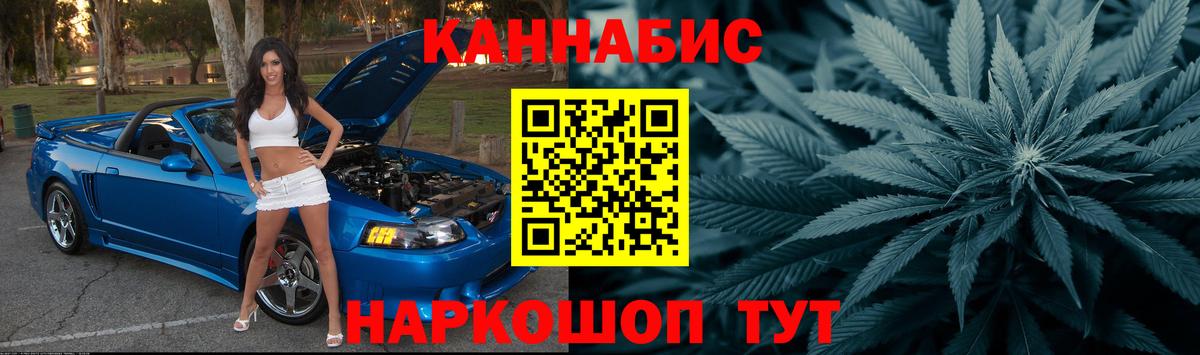 Марихуана конопля  Марихуана THC 21%  Вход с VPN  Азнакаево 