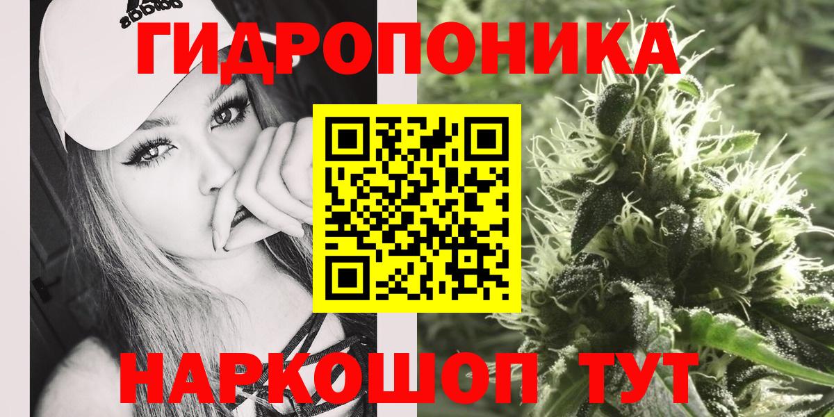Бошки Шишки AK-47 Азнакаево